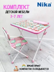 Комплект мебели детский (стол + стул) 